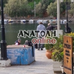 Φωτογραφία στο Anatolh.com