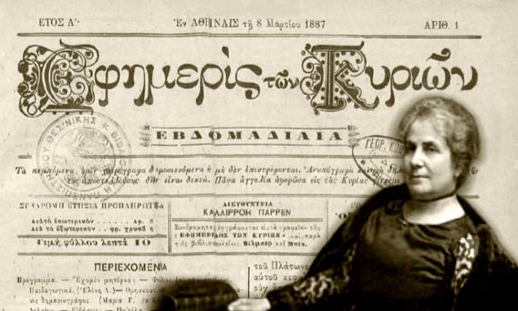 Φωτογραφία στο Anatolh.com