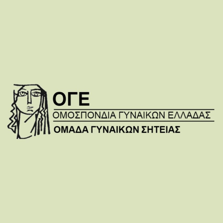 Φωτογραφία στο Anatolh.com