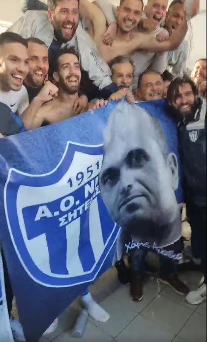 Φωτογραφία στο Anatolh.com