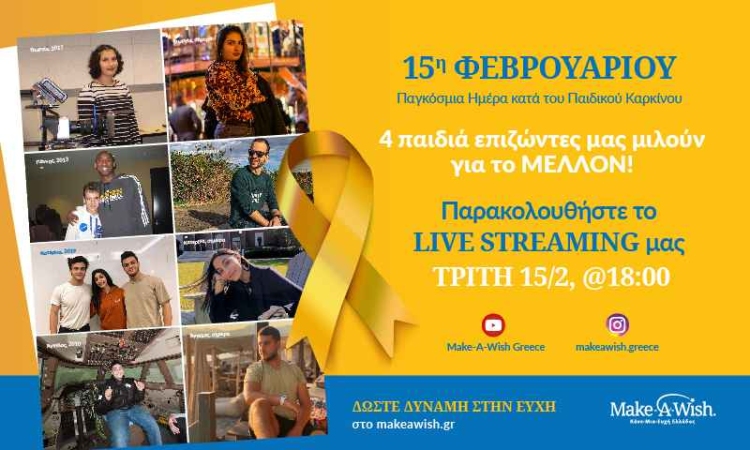 Φωτογραφία στο Anatolh.com