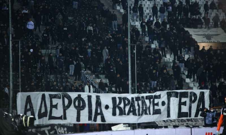 Φωτογραφία στο Anatolh.com