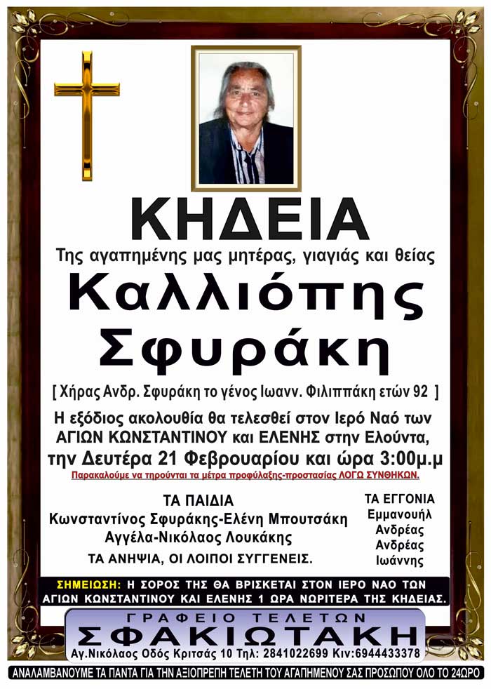Φωτογραφία στο Anatolh.com
