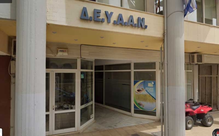 Φωτογραφία στο Anatolh.com