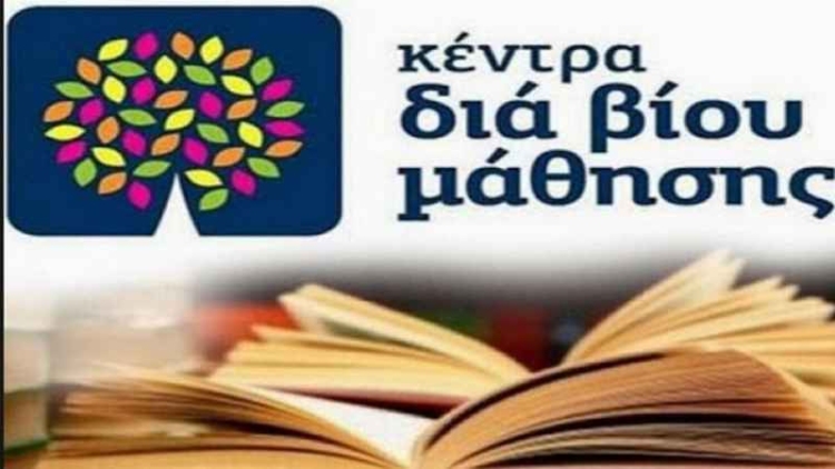 Φωτογραφία στο Anatolh.com