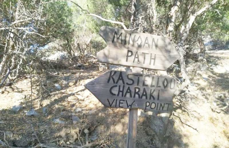 Φωτογραφία στο Anatolh.com