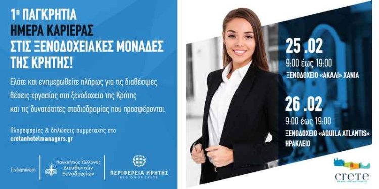 Φωτογραφία στο Anatolh.com