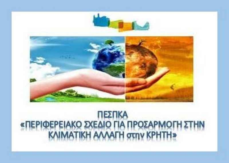 Φωτογραφία στο Anatolh.com