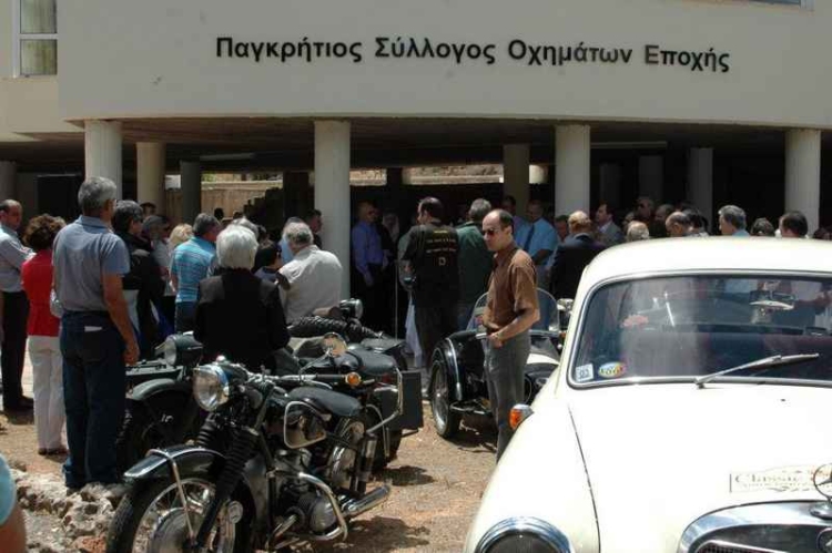 Φωτογραφία στο Anatolh.com