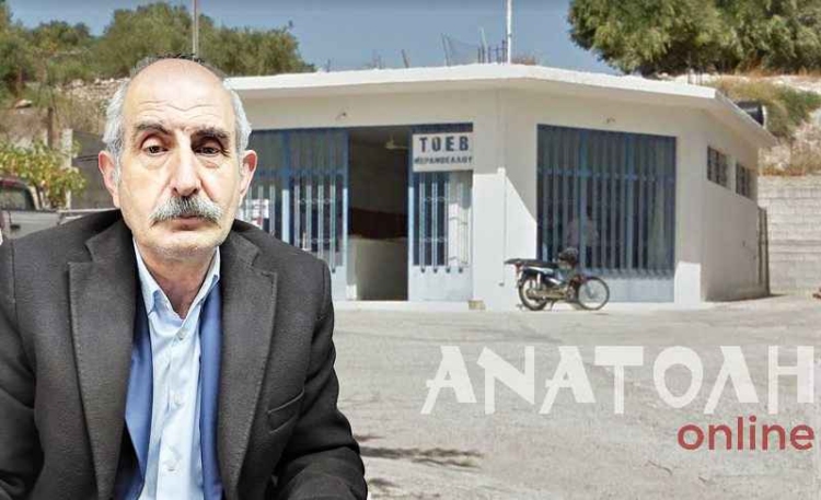 Φωτογραφία στο Anatolh.com