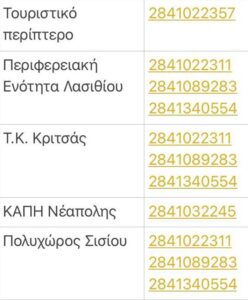Φωτογραφία στο Anatolh.com