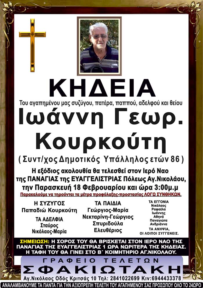 Φωτογραφία στο Anatolh.com