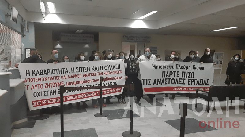 Φωτογραφία στο Anatolh.com