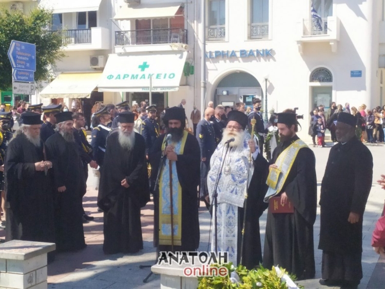 Φωτογραφία στο Anatolh.com