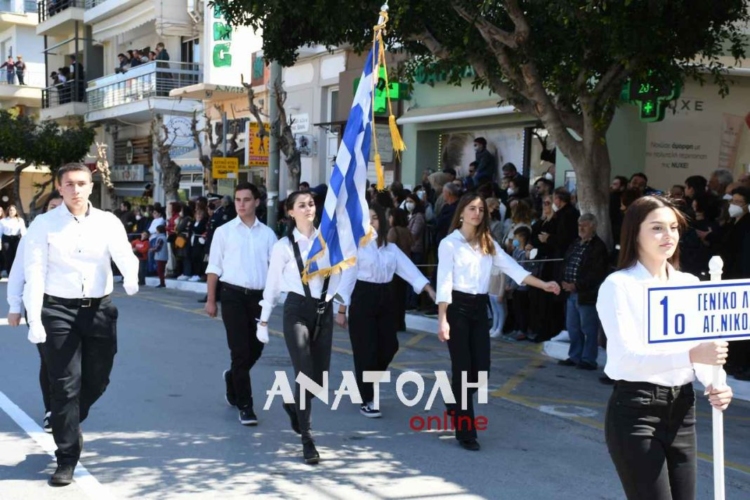 Φωτογραφία στο Anatolh.com