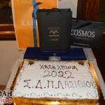 Φωτογραφία στο Anatolh.com