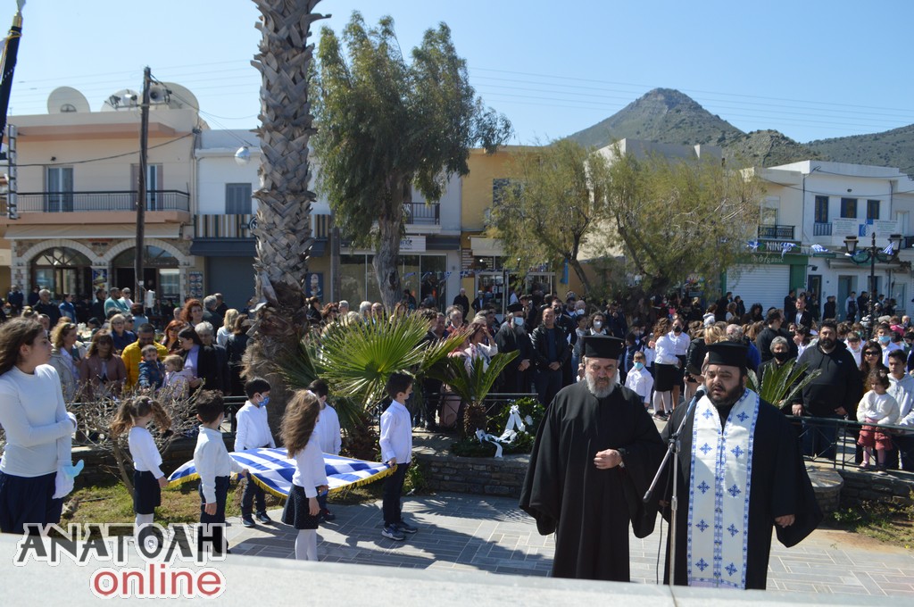 Φωτογραφία στο Anatolh.com