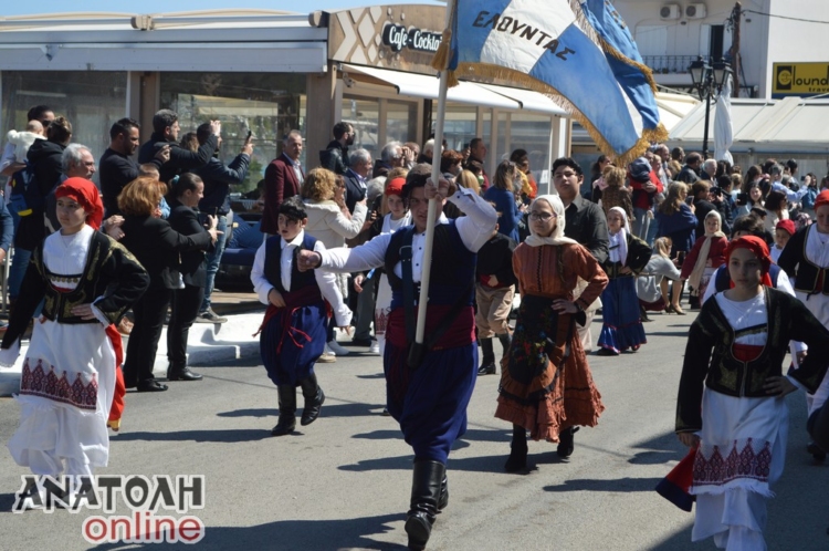 Φωτογραφία στο Anatolh.com