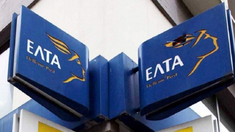 Φωτογραφία στο Anatolh.com