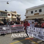 Φωτογραφία στο Anatolh.com