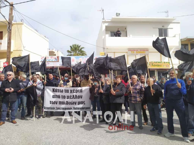 Φωτογραφία στο Anatolh.com