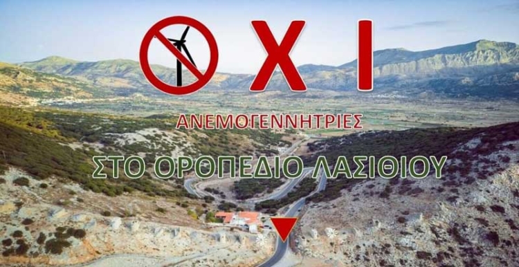 Φωτογραφία στο Anatolh.com