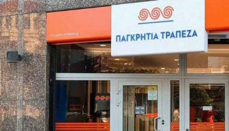 Φωτογραφία στο Anatolh.com