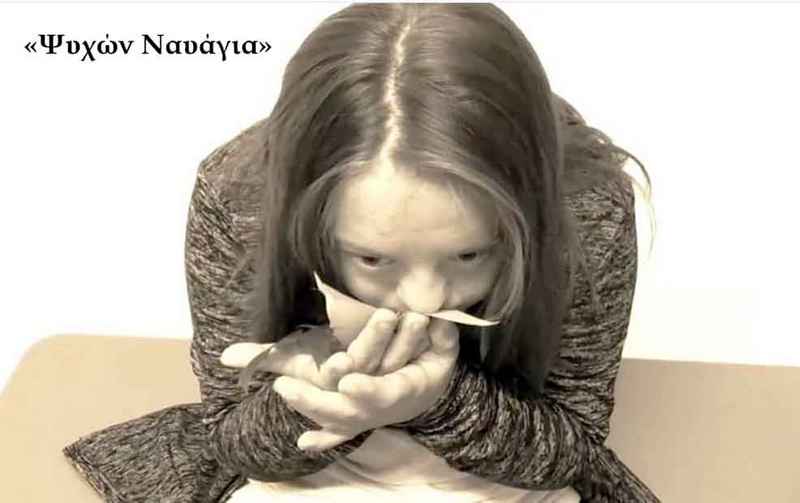 Φωτογραφία στο Anatolh.com