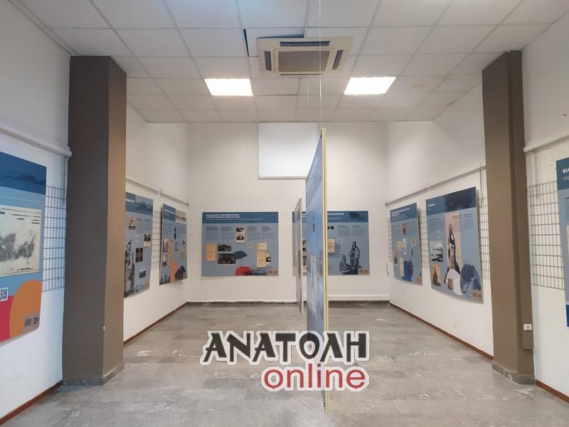 Φωτογραφία στο Anatolh.com