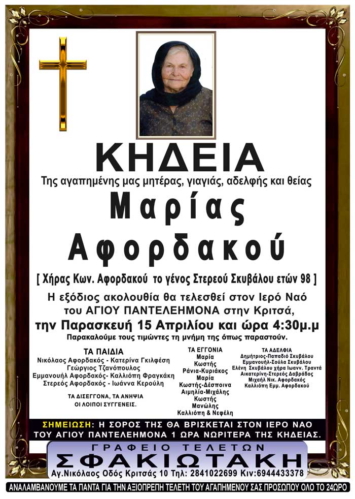 Φωτογραφία στο Anatolh.com