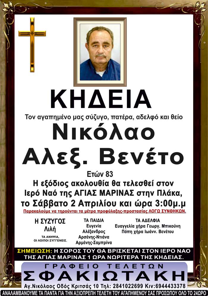 Φωτογραφία στο Anatolh.com