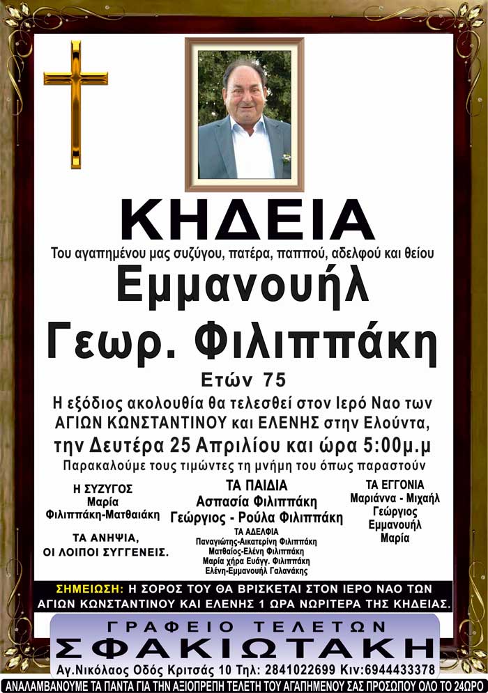 Φωτογραφία στο Anatolh.com
