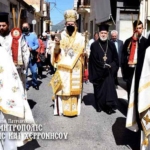 Φωτογραφία στο Anatolh.com