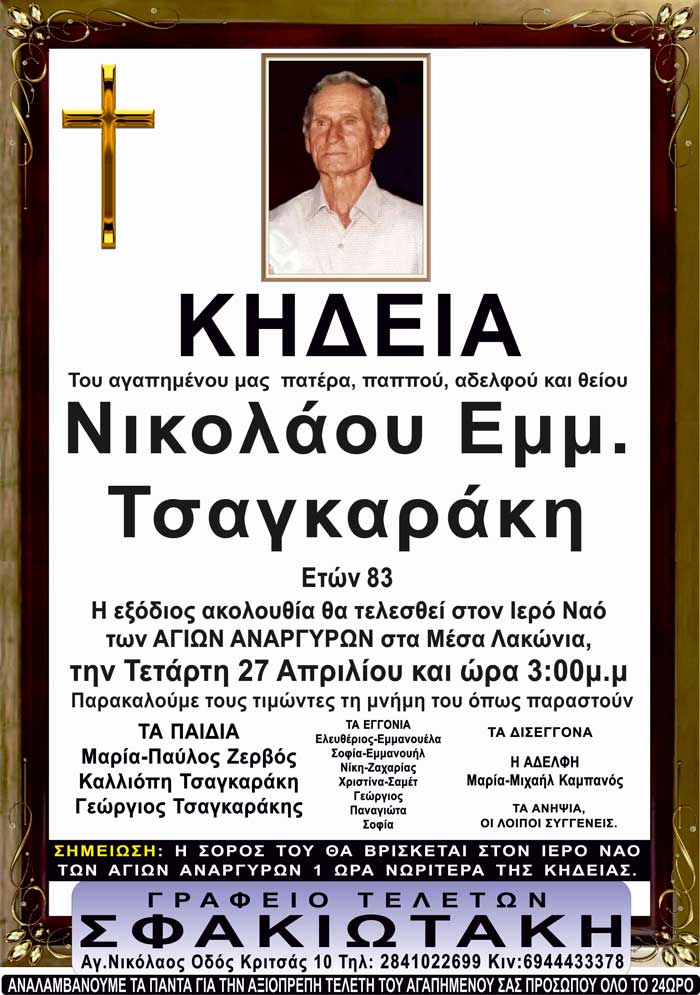 Φωτογραφία στο Anatolh.com