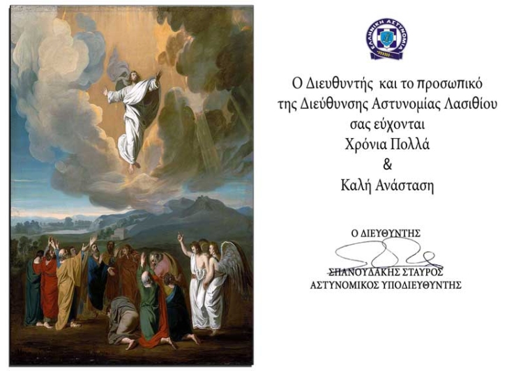 Φωτογραφία στο Anatolh.com