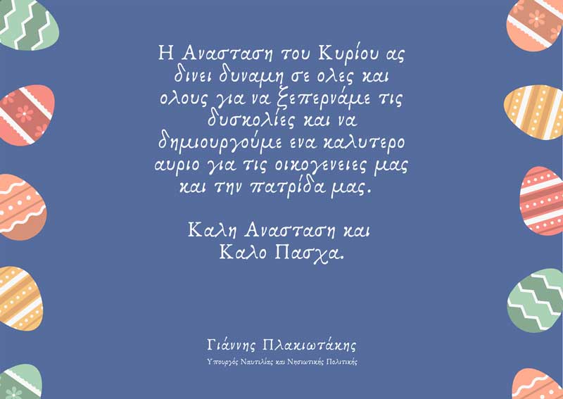 Φωτογραφία στο Anatolh.com