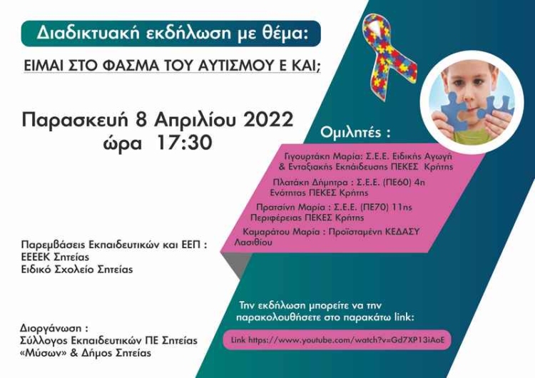 Φωτογραφία στο Anatolh.com