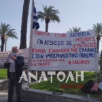 Φωτογραφία στο Anatolh.com