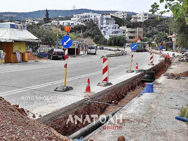 Φωτογραφία στο Anatolh.com