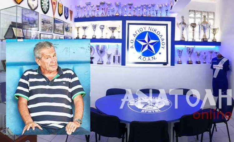 Φωτογραφία στο Anatolh.com