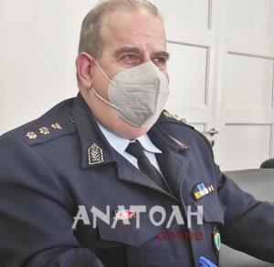 Φωτογραφία στο Anatolh.com