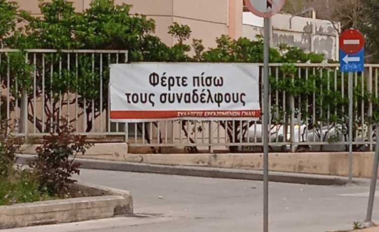 Φωτογραφία στο Anatolh.com