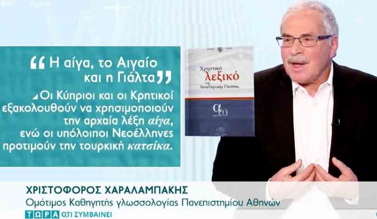 Φωτογραφία στο Anatolh.com