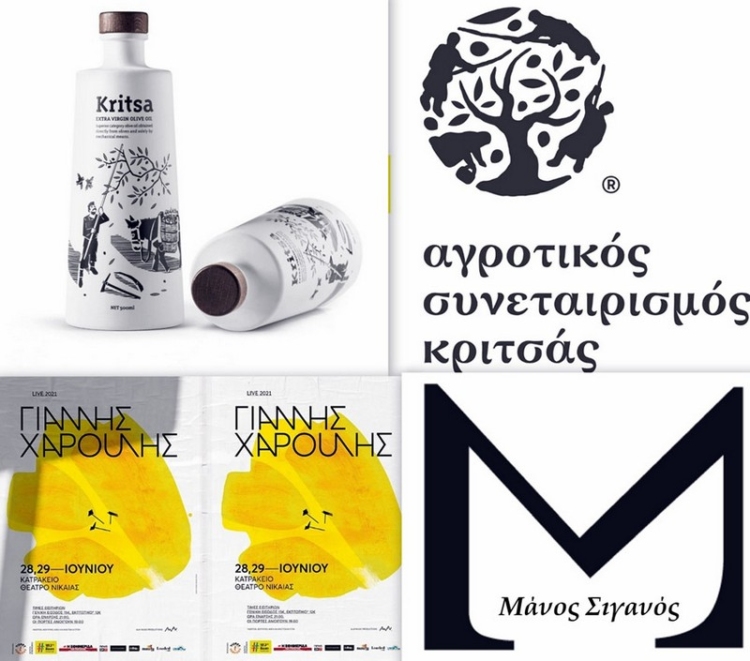 Φωτογραφία στο Anatolh.com
