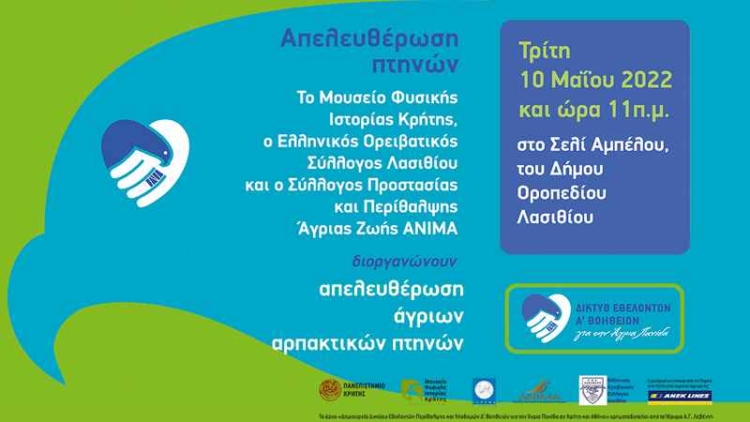 Φωτογραφία στο Anatolh.com