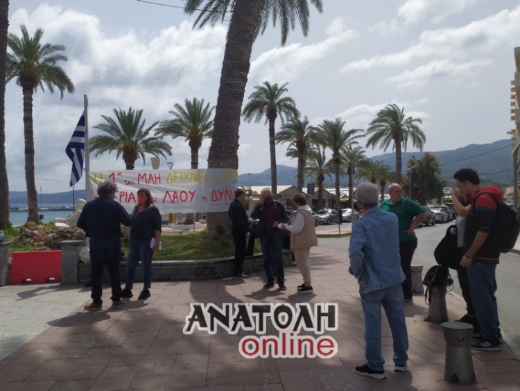 Φωτογραφία στο Anatolh.com