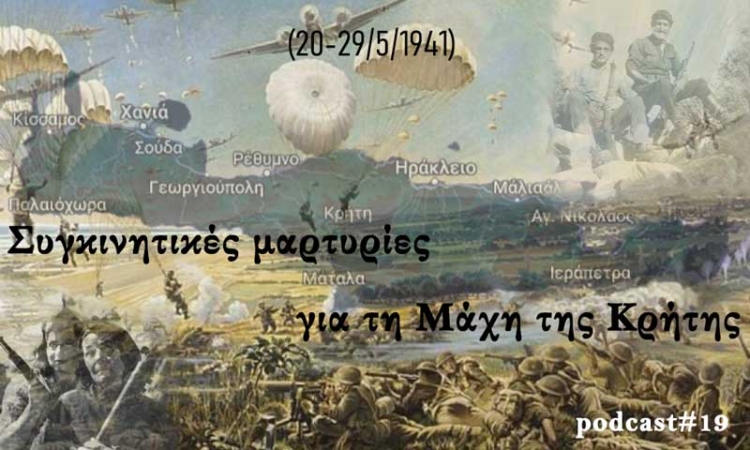 Φωτογραφία στο Anatolh.com