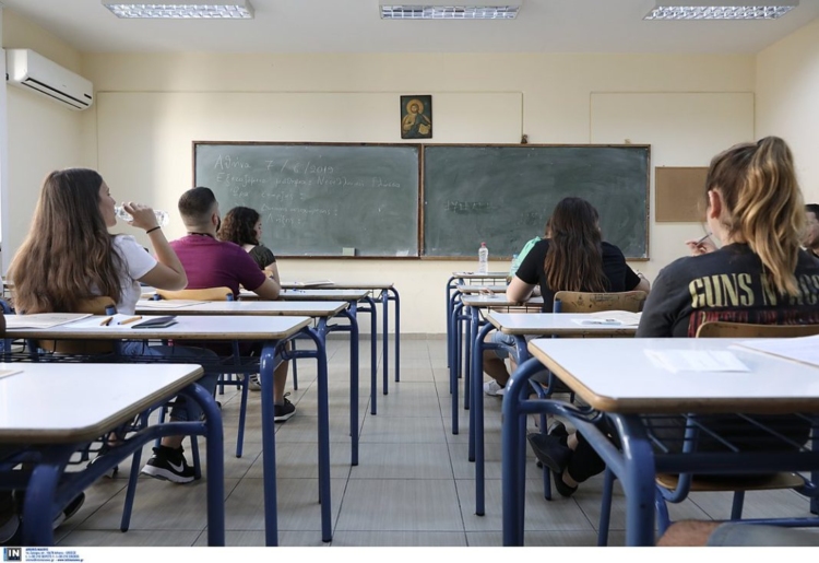 Φωτογραφία στο Anatolh.com