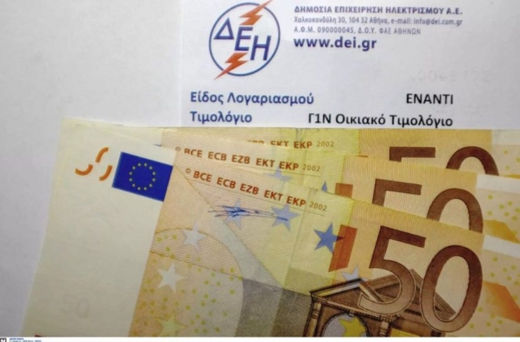 Φωτογραφία στο Anatolh.com