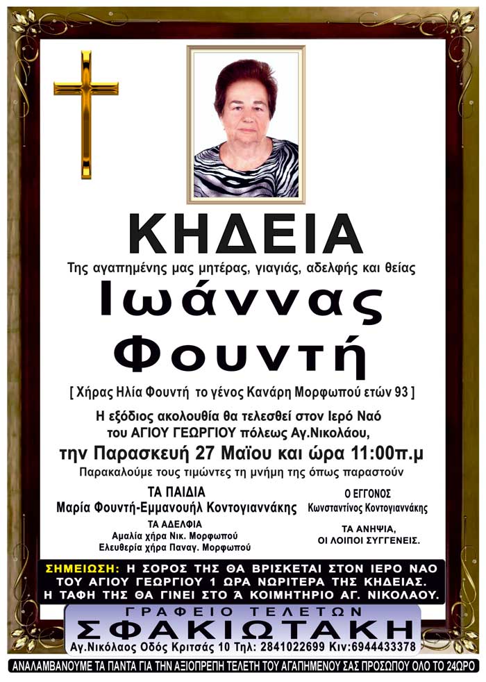 Φωτογραφία στο Anatolh.com